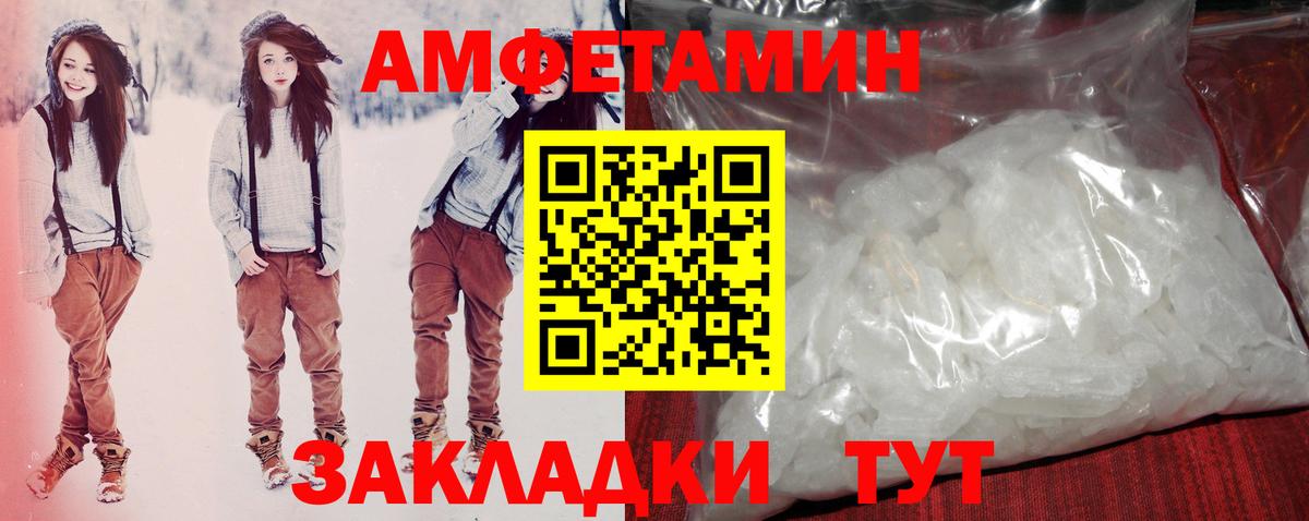 АМФ Premium Ефремов