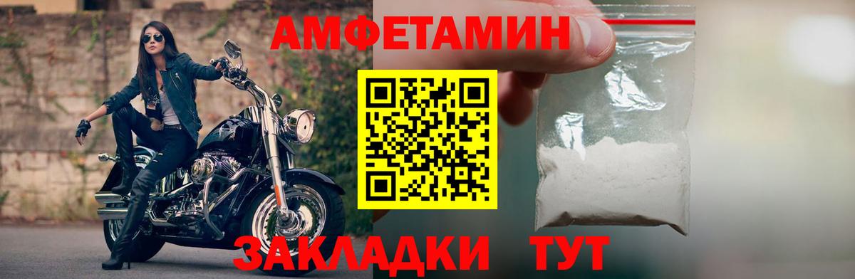 Амфетамин 97%  Amphetamine  Amphetamine  Вход с VPN  Ефремов 