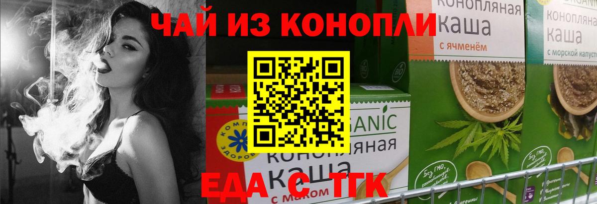 Canna-Cookies марихуана  Вход с VPN  Ефремов 
