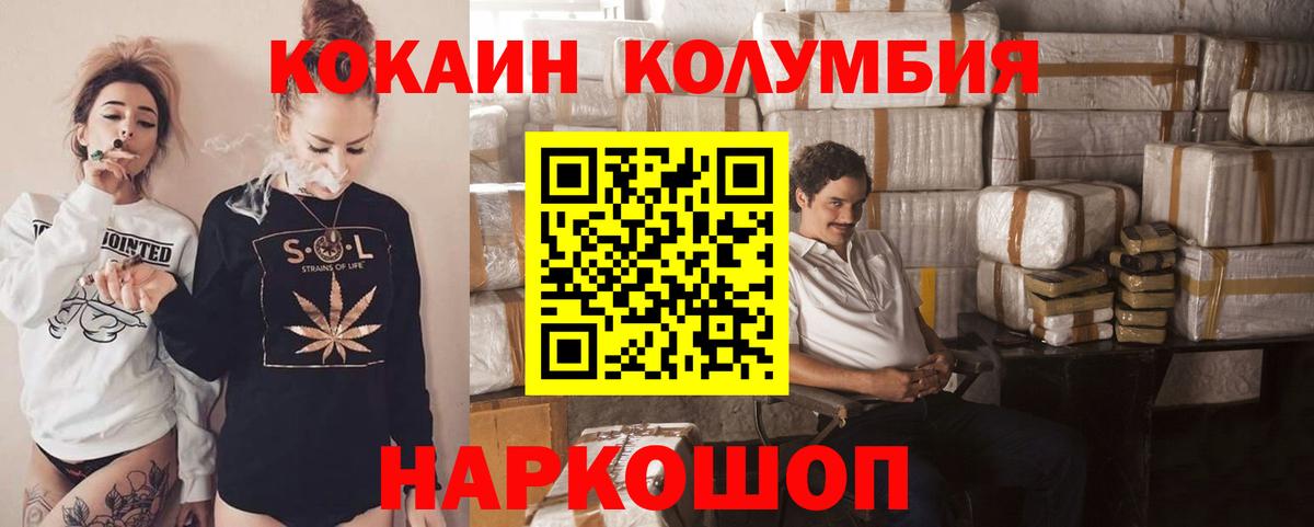 Cocaine FishScale  Вход с VPN  Ефремов 