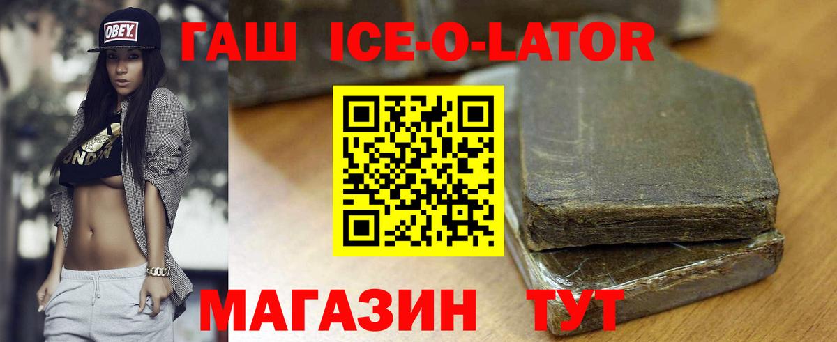ГАШИШ  Ефремов  ГЕРОИН  ГАШИШ  Вход с VPN  MDMA  Меф МЯУ МЯУ кристаллы  МАРИХУАНА 