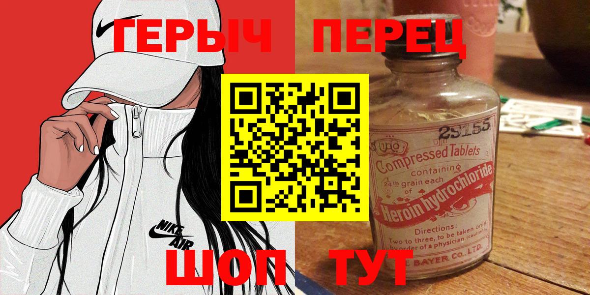 Ефремов  ГЕРОИН  Вход с VPN  ГЕРОИН Heroin 