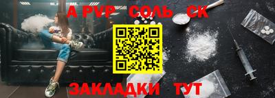 альфа пвп VHQ Балашиха