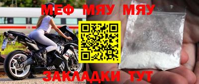 марихуана Балаково