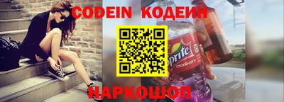 кокаин премиум Балахна