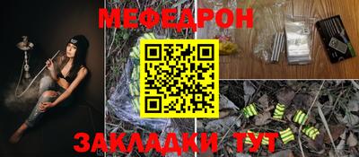 марихуана Балаково