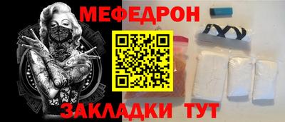 альфа пвп VHQ Балашиха