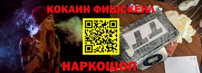 кокаин премиум Балахна