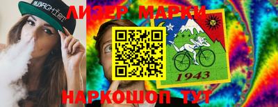 кокаин премиум Балахна