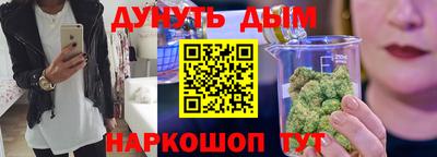 марихуана Балаково
