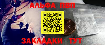 марихуана Балаково