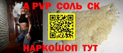 марихуана Балаково