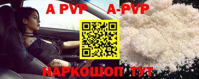 мефедрон VHQ Нарткала