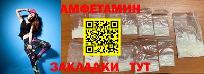альфа пвп VHQ Балашиха