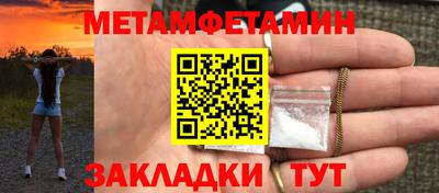 марихуана Балаково