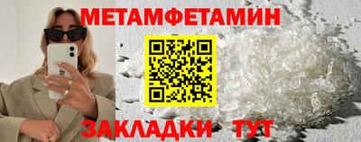 марихуана Балаково
