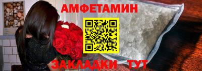 альфа пвп VHQ Балашиха