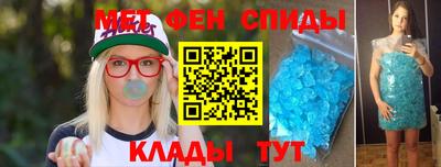 мдма Каменск-Шахтинский