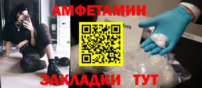 марихуана Балаково
