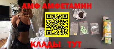 альфа пвп VHQ Балашиха