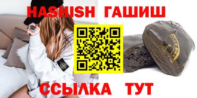 героин Нальчик