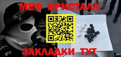 кокаин премиум Балахна