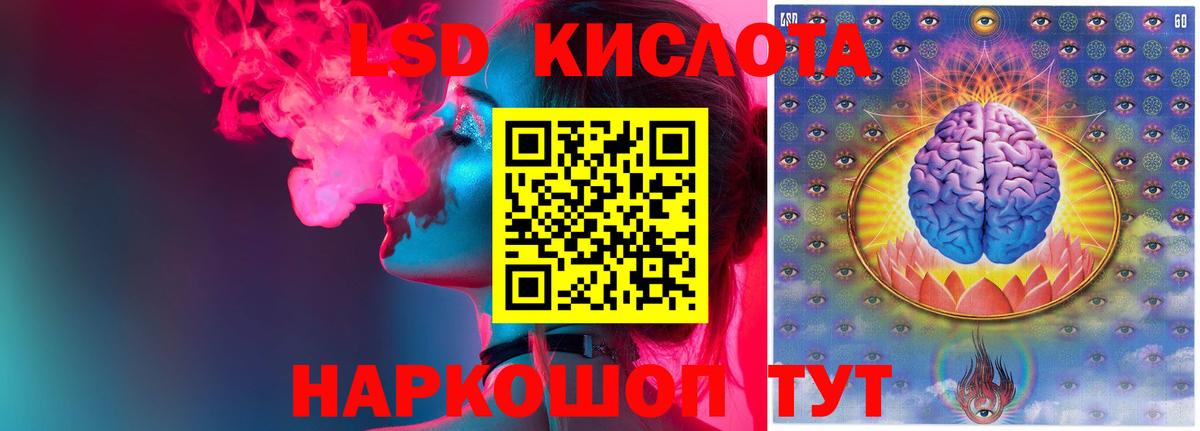 Лсд 25 экстази ecstasy  ЛСД экстази кислота  Ефремов  Лсд 25 экстази  Вход с VPN 