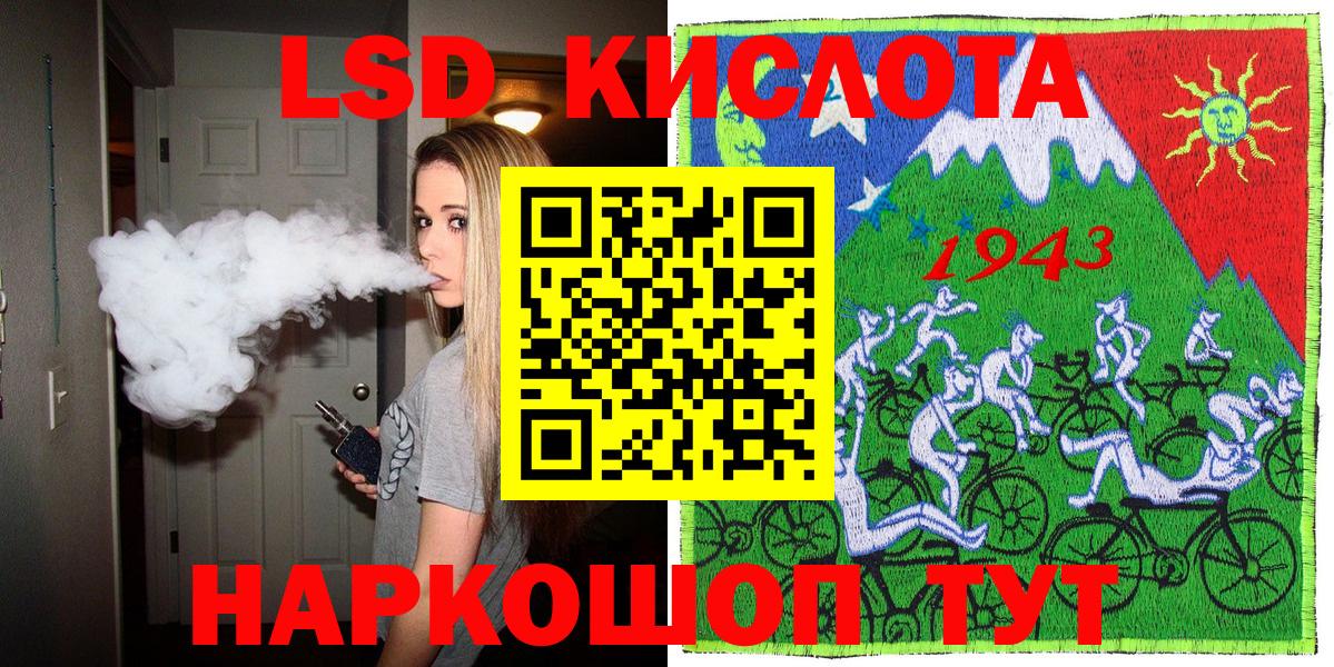 Марки 25I-NBOMe 1,8мг  Вход с VPN  Ефремов 
