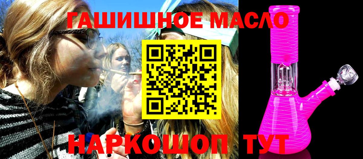 Дистиллят ТГК вейп Ефремов