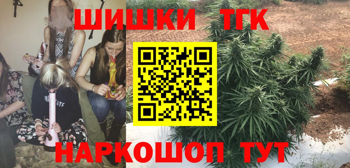 Ефремов  Бошки марихуана White Widow  МАРИХУАНА OG Kush  Каннабис тримм  Каннабис семена  Вход с VPN 